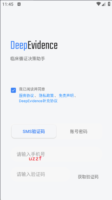 鎼滅嫍楂橀熸祻瑙堝櫒鎴浘20260407114511.png 鎼滅嫍楂橀熸祻瑙堝櫒鎴浘20260407114511.png