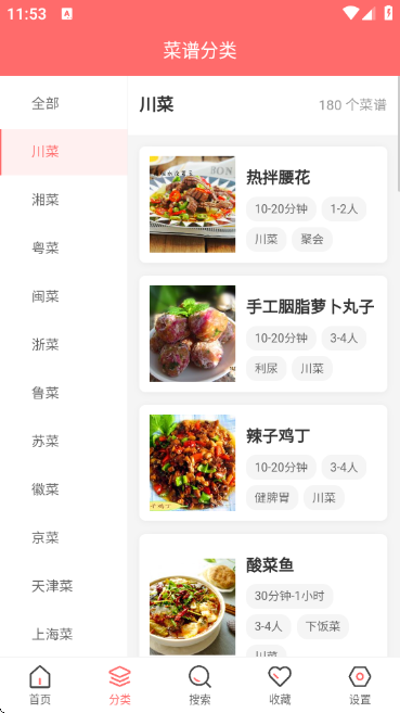 ��������app