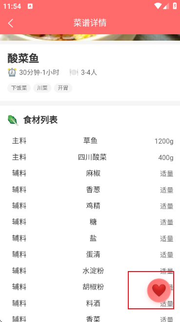 ��������app