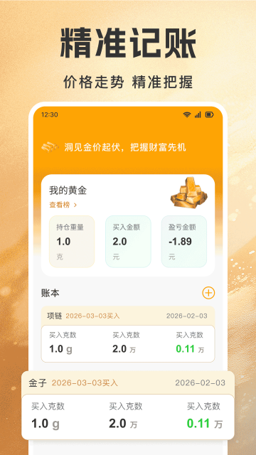 �ƽ�۸����Ʋ�ѯʵʱ��������ֻ���