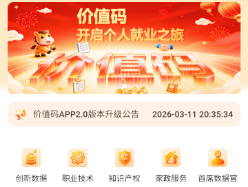 ��ֵ��APP�ٷ�����