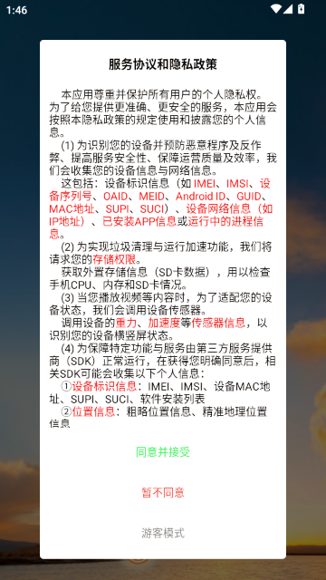 ��ֵ��APP�ٷ�����