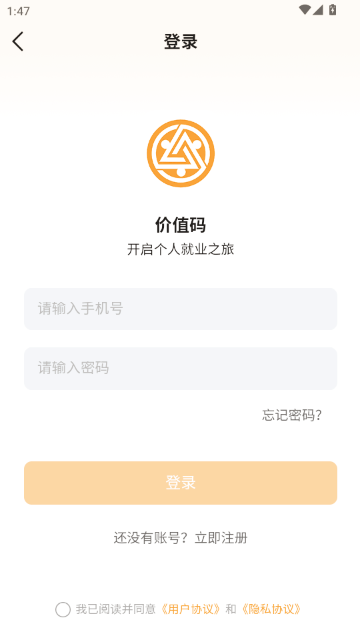 ��ֵ��APP�ٷ�����