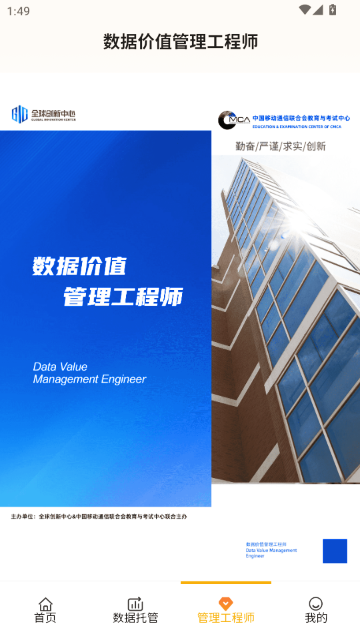 ��ֵ��APP�ٷ�����