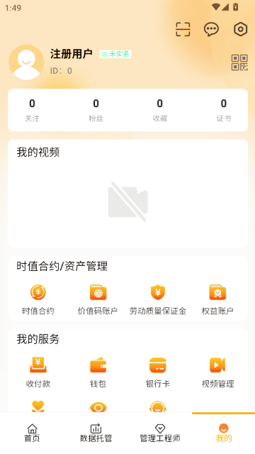 ��ֵ��APP�ٷ�����