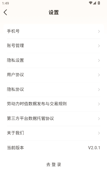 ��ֵ��APP�ٷ�����