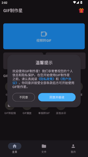 GIF������