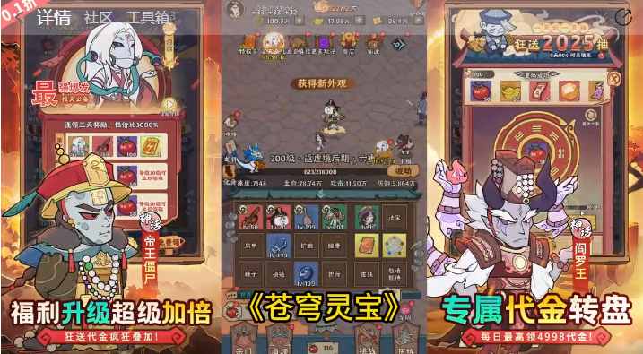 ����鱦0.1����1ǧ����ȯ