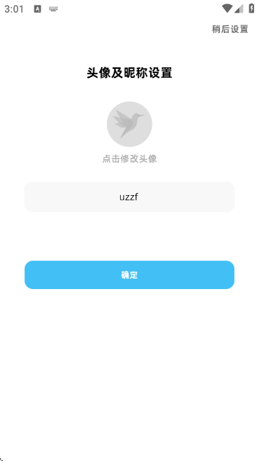 蜂鸟轻记AI笔记 蜂鸟轻记AI笔记