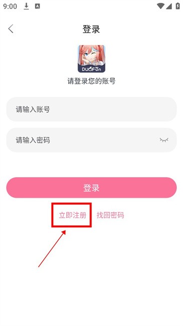 DouFun�ٷ�����