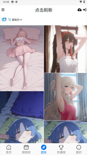 DouFun�ٷ�����