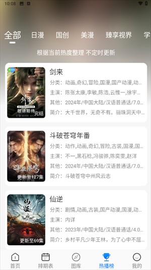 DouFun�ٷ�����