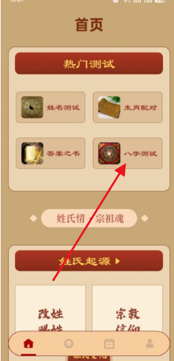 ����������(��Ѱ�)