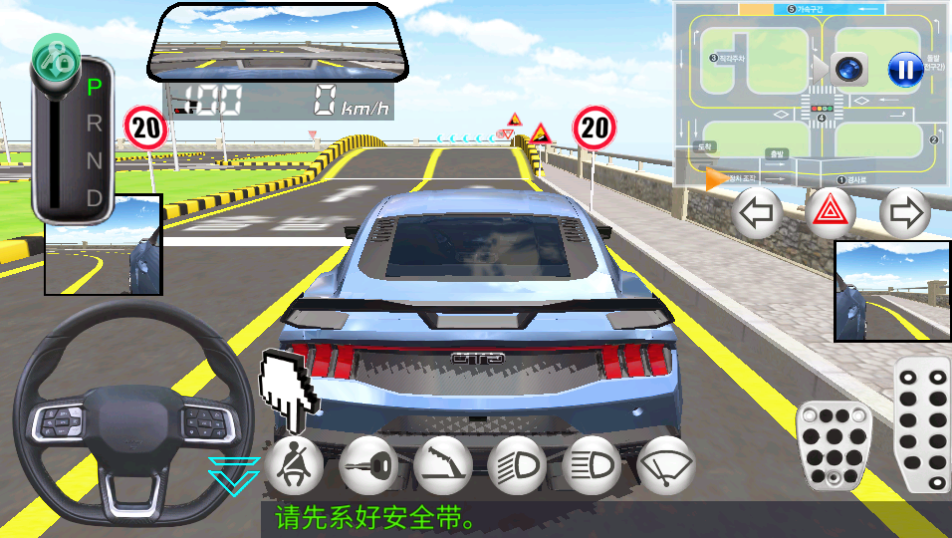 3D��ʻ��2(�������ĸ����˵�)