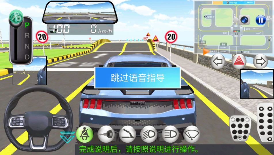 3D��ʻ��2(�������ĸ����˵�)