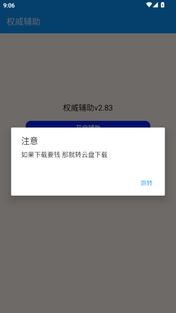 Ȩ��������ܹٷ�����