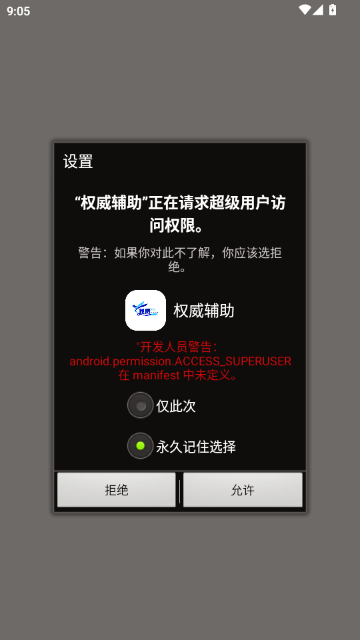 Ȩ��������ܹٷ�����