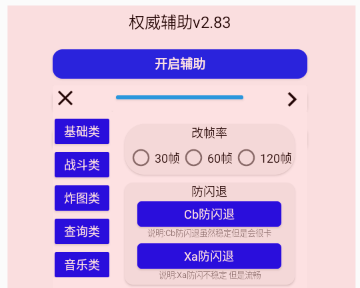 Ȩ��������ܹٷ�����