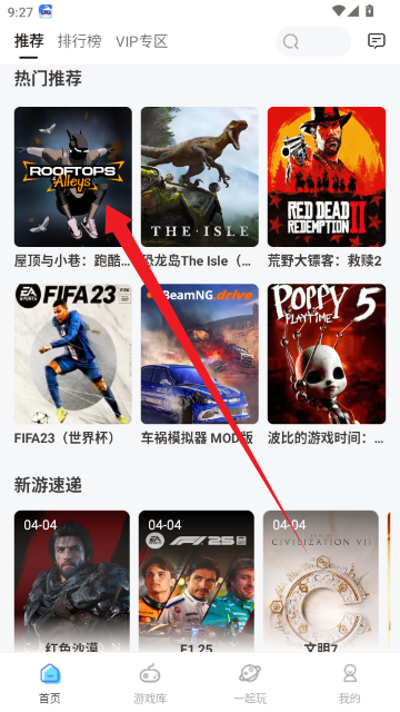 屋顶与小巷跑酷游戏(可联机) 屋顶与小巷跑酷游戏(可联机)