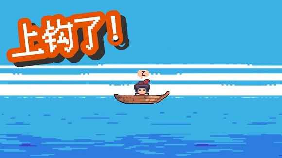 上钩了钓鱼游戏 上钩了钓鱼游戏