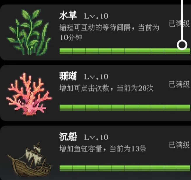 上钩了钓鱼游戏 上钩了钓鱼游戏