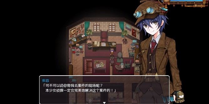 蒸汽之都的少女侦探汉化版 蒸汽之都的少女侦探汉化版