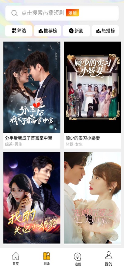 氢春生活APP最新版本 氢春生活APP最新版本