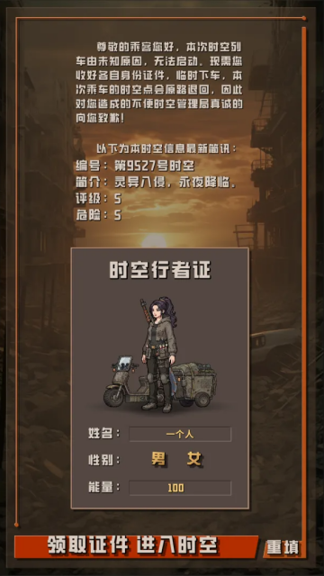 ����ĩ��������2026���°�