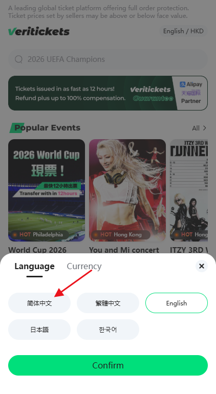 Veritickets�ݳ�����Ʊ��ƽ̨