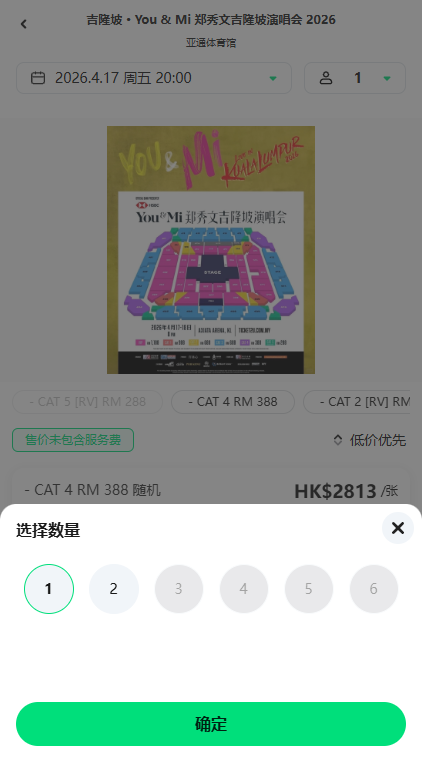 Veritickets�ݳ�����Ʊ��ƽ̨