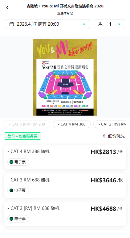 Veritickets�ݳ�����Ʊ��ƽ̨