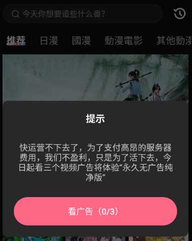 鎼滅嫍楂橀熸祻瑙堝櫒鎴浘20260408115124.png 鎼滅嫍楂橀熸祻瑙堝櫒鎴浘20260408115124.png