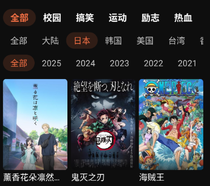 桃子动漫app 桃子动漫app