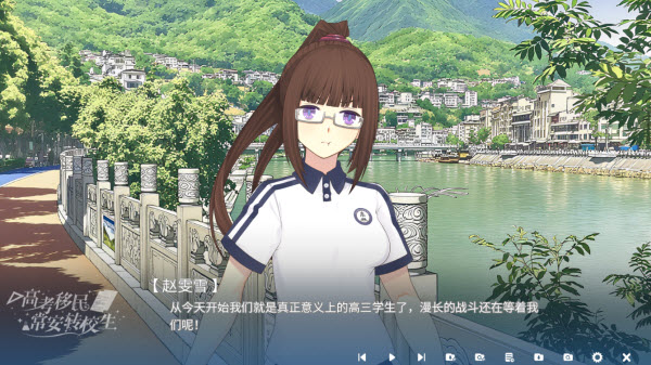 高考移民常安转校生手游官方正版 高考移民常安转校生手游官方正版