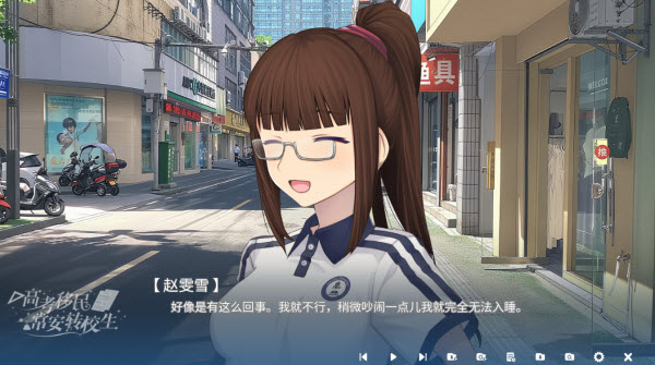 高考移民常安转校生手游官方正版 高考移民常安转校生手游官方正版