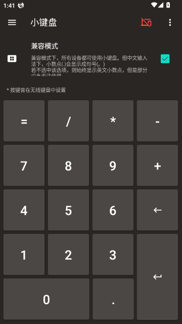 妙妙触控高级解锁版 妙妙触控高级解锁版