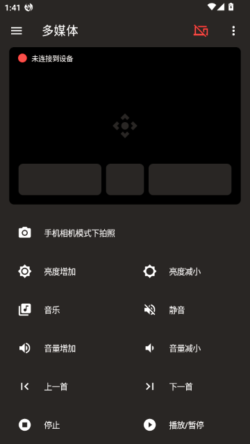 妙妙触控高级解锁版 妙妙触控高级解锁版