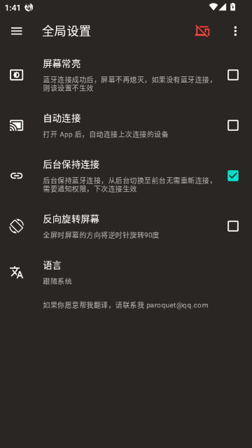 妙妙触控高级解锁版 妙妙触控高级解锁版