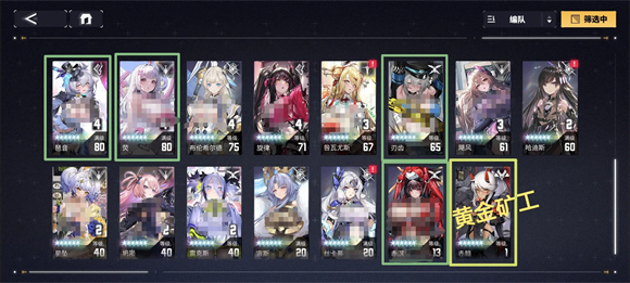 ����ս���漣֮ҹ