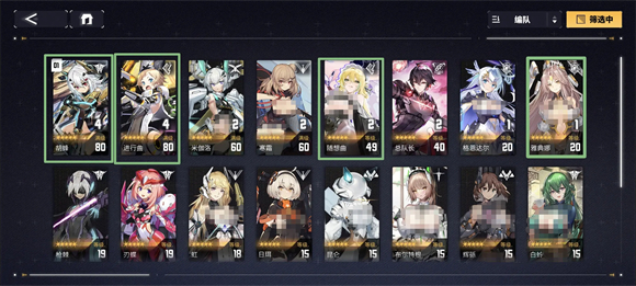 ����ս���漣֮ҹ