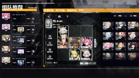 ����ս���漣֮ҹ