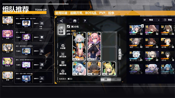 ����ս���漣֮ҹ