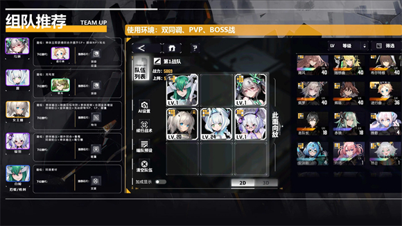 ����ս���漣֮ҹ