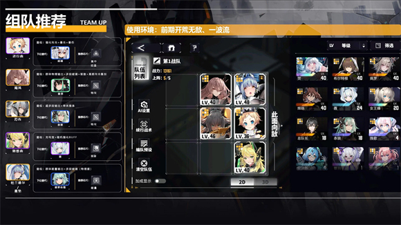 ����ս���漣֮ҹ