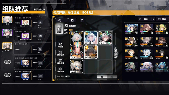 ����ս���漣֮ҹ