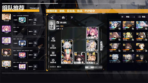 ����ս���漣֮ҹ