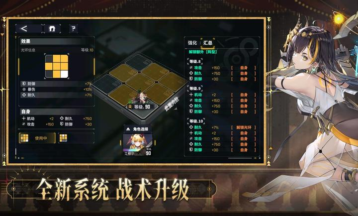 ����ս���漣֮ҹ