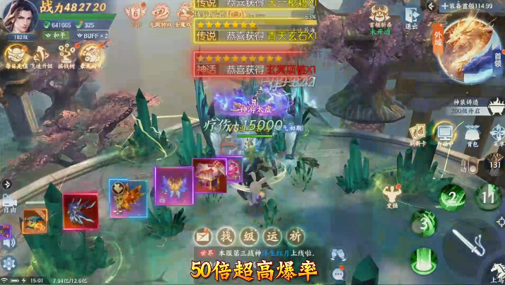 一剑封天0.1折高爆圣魔双修 一剑封天0.1折高爆圣魔双修