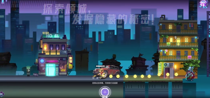 倾世西游0.1折 倾世西游0.1折