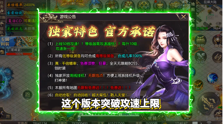 江湖我最牛 江湖我最牛